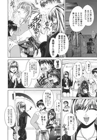 [Naka Shinobu] Retsujou Shitei - Base desire to appoint