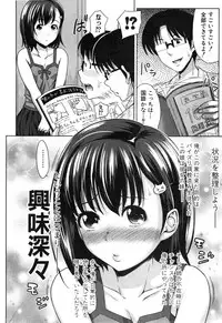 [Takuwan] Pakotate! Round 1-3