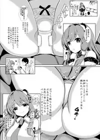 (C89) [Haitokukan (Various)] Touhou Teiten Camera Tousatsu Goudou (Touhou Project)