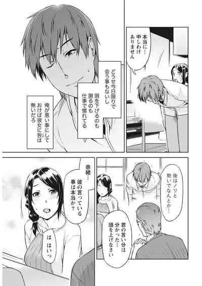 Monthly Vitaman 2018-03 [Digital]