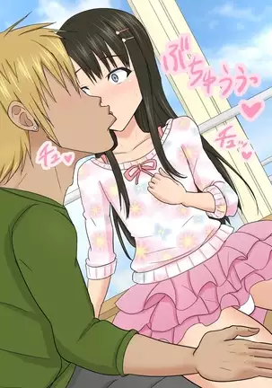 Joso Shonen NTR Musume no Kareshi o Netoru Oyaji