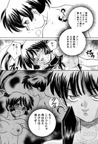 (C71) [Applesauce (Sada Ko-ji)] Taijiya Senki 3 VS Kaze (Inuyasha)
