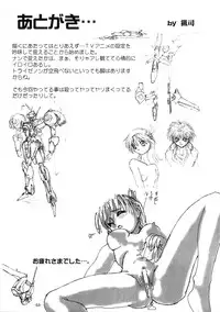 [Himawari Endan] Collect Call R (Corrector Yui)