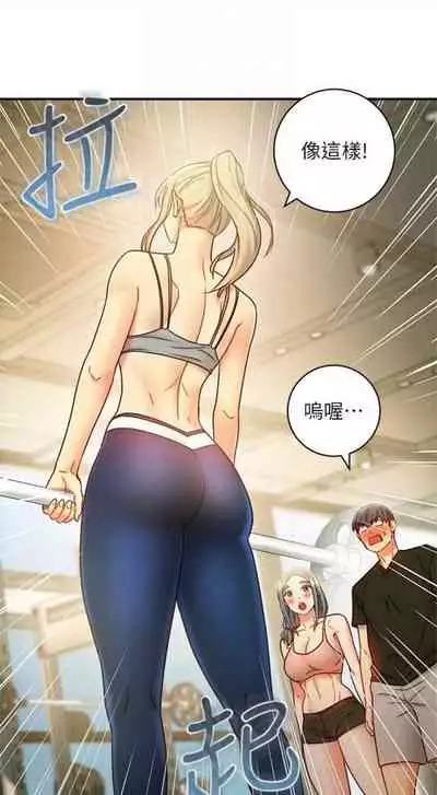 [週二] [Red-A & 頸枕] 繼母的朋友們 1-52 官方中文（連載中）