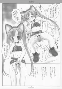 [Ice Pink (Nanami Norimatsu)] Teto Lita