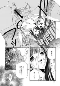 [Ishida Masaharu, Hamada Kinnosuke] Baby, I LOVE YOU. [Digital]