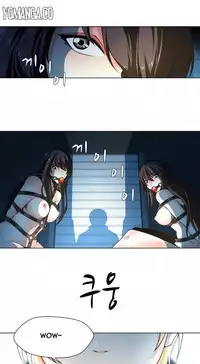 [Fantastic Whale] Twin Slave Ch.1-31 (English) (Ongoing)