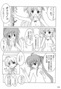 (C79) [Motto Company (Various)] Super Vivio Time! 4 (Mahou Shoujo Lyrical Nanoha)