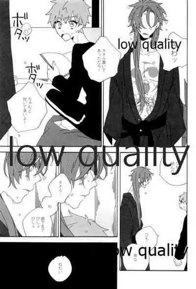 (Dai 12-ji ROOT4to5) [kame (kameko)] Hiroimono. (Fate/stay night)