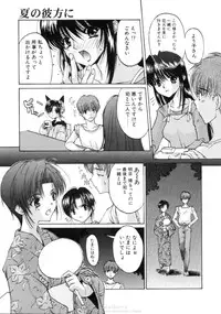 [Mizuki Eimu] Himegoto