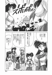 [Watanabe Yoshimasa] Byouin Kamen