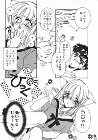 Comic Megastore 2001-02