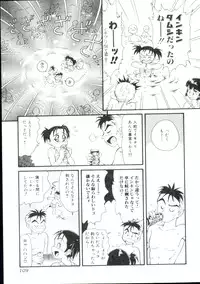 [Minion] Dear Little Lovers 2