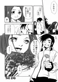 [Udai Tetsurou] Half Asleep