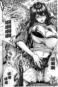 [Zucchini] Yome Kounyuu Shimashita ~ Fudousan Monogatari ~ [Chinese]