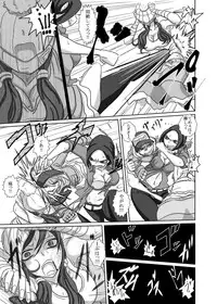 [3rd imagination (Takana bps)] THE BATTLE OF SPITFIRE 2 [Digital]