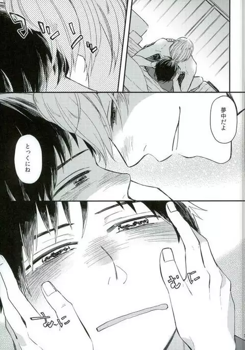 おさけとあなたをおかわり