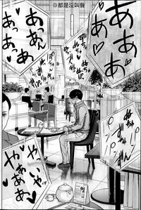 [Shikishiro Konomi] Netoraserare | 虛假的寢取 Ch.1-27 [Chinese]