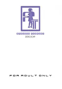 (SC49) [Arekusa Thunder (Arekusa Mahone)] MY SWEET HONEY (K-ON!) [Chinese] [基德漢化組]