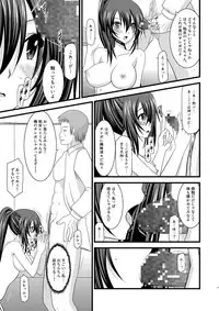 (C76) [valssu (Charu)] ANOTHER OCEAN 2 (Star Ocean 4)