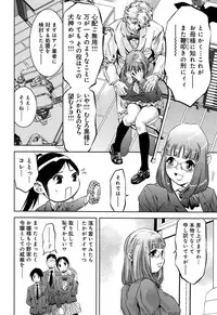 [Reiki Taki + Hirohisa Onikubo] Mahiru Adobenchaa Voil. 1 (Midday Adventure Vol. 1)