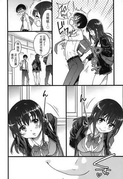 Please!Freeze!Please! + イラストカード