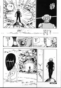 [Uchiyama Aki] Puri Puri Puririn