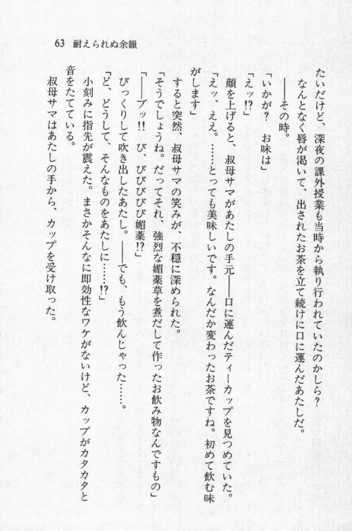 全寮体験、みんなでたべて4