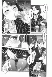 [Mizuryu Kei] Teisou Kannen ZERO [Chinese]