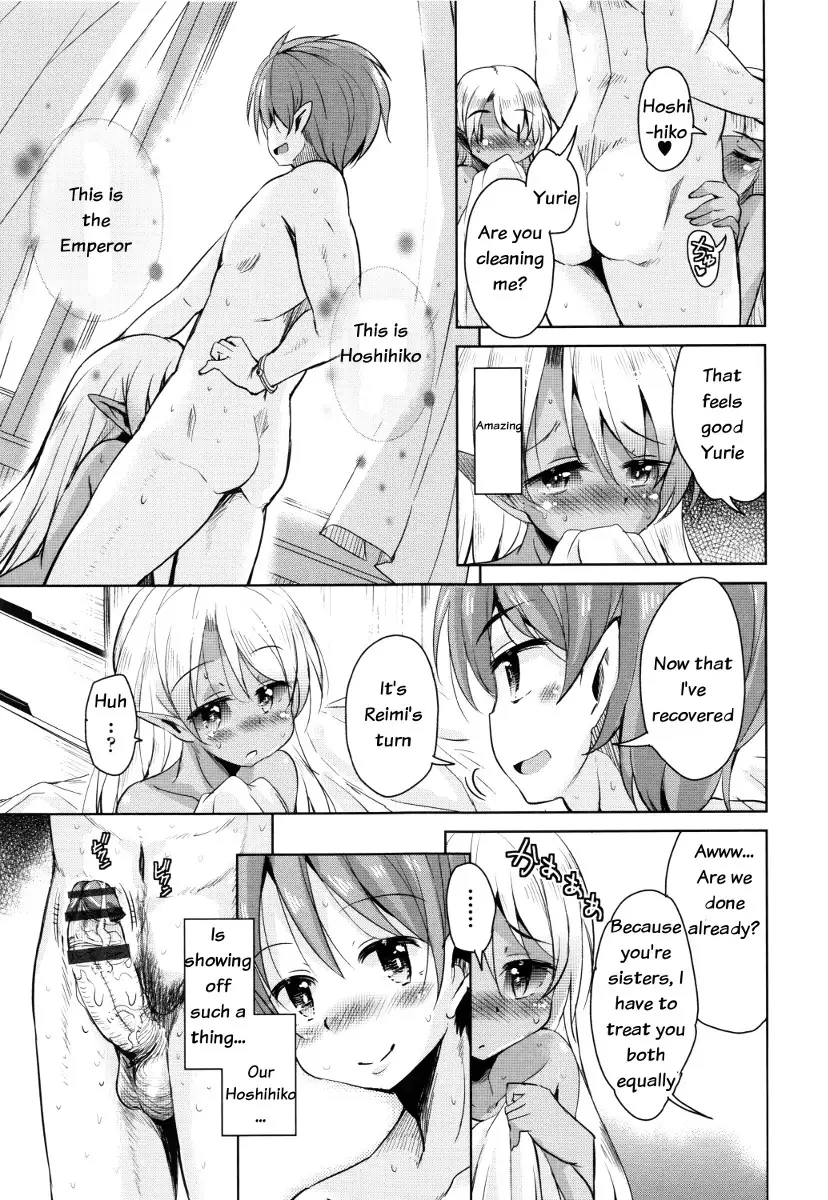 Boukoku Maou no Hoshihiko-kun Ch. 1-6