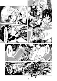 [Circle B.C.A. (Tsuno)] Raba Omutsu Deto [Digital]