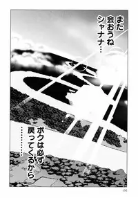 [Yamamoto Hiroshi x Tamakoshi Hiroyuki] Makyo no Shanana Vol.01 [RAW]