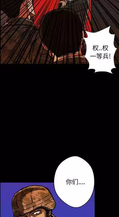 GP-禁區守衛 1-26