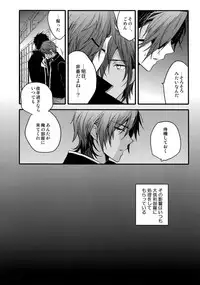 (C92) [QQaid (Nekoyama Kuro)] Hanatsuzuri Ichi (Touken Ranbu)