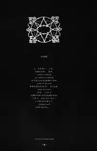 [BODLEY HEAD (Sonobe Kazuaki)] Millefeuille [English] [The Randy Rabbit]