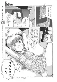 [Awaji Himeji] Loli- Hamehame + special 8 pgs