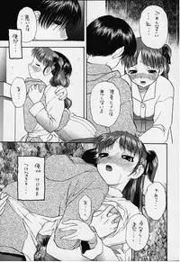 [Studio Wallaby (Various)] Vitamin-B8 (White Album)