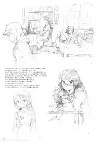 (C77)[Hohhe-dan (Inu)] Hohhe-hon