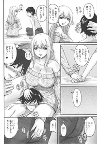 [Phantom] Namahame Nakadashi Sennoucyuu