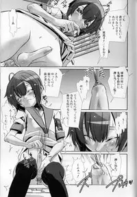 [Hiiragi Masaki] Shounen Maid Kuro-kun ~Ninshin Hen~