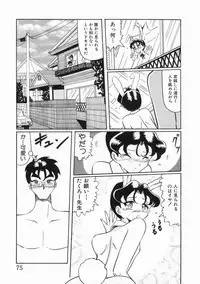 [Okuya Sei] syoujoha shikyuude yumewo miru