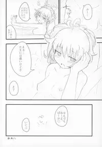(COMIC1☆11) [Lonely Island (Hitori Jozu)] Haru no Hypnose (Puella Magi Madoka☆Magica)