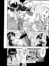 COMIC LO 2013-05 Vol. 110