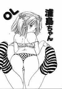 [Uchiyama Aki] Puri Puri Puririn