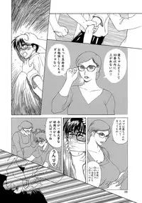 [Miyabi Tsuzuru] Innocent Children [Digital]