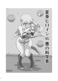 [Semimogura (Yoshiie)] Saimin Katei Kyoushi no Inkou Seijin Muke Soushuuhen [Digital]