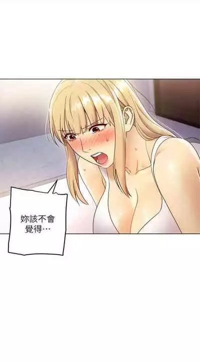 [週二] [Red-A & 頸枕] 繼母的朋友們 1-52 官方中文（連載中）