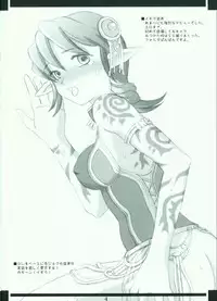 [Millenium-Garage (Sennenya Yoshito)] Millennium Garage - Pieces #4 (Final Fantasy XI)