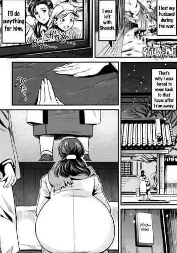 Junrenbo | Sacrificed Mother