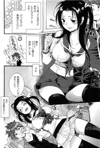 [Toshi] Pavlov na Kanojo - She is like a Dog of Pavlov